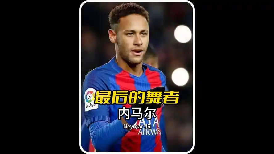 以其出色的 以其出色的